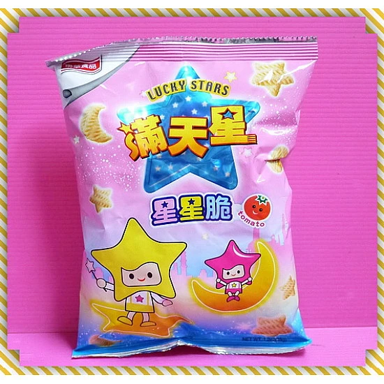 經典-20元賣聯華公司貨滿天星星星脆蕃茄口味(單包報價)