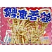 為您介紹-15元賣海味香鱈魚香絲20包裝 15元賣海味香鱈魚香絲20包裝