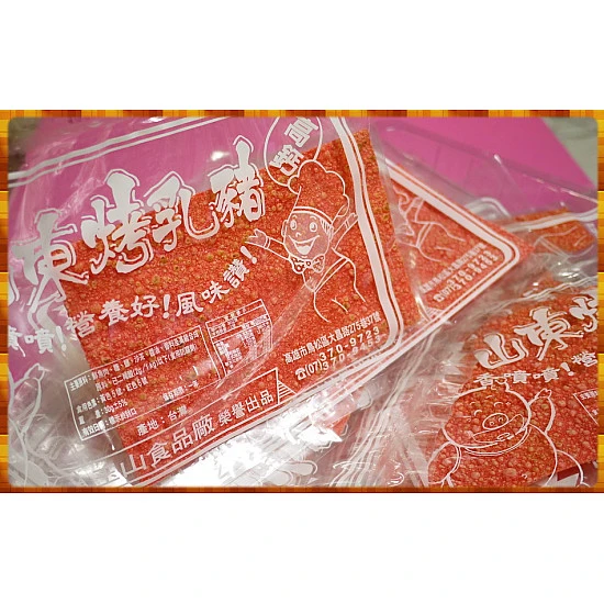 韓國烤肉又稱山東烤乳豬紅燒肉片(整盒30片裝)