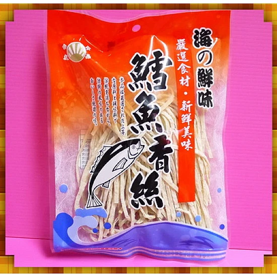 海味牌一番鮮-鱈魚香絲 海味牌一番鮮-鱈魚香絲