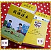 為您介紹-課本?不對啦,這是餅乾啦(古早味黑糖小圓餅烤餅乾80g全台灣製)最紅商品系列 課本?不對啦,這是餅乾啦(古早味黑糖小圓餅烤餅乾80g全台灣製)最紅商品系列