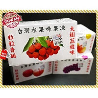 文創禮盒款-大樹荔枝味蒟蒻果凍(台灣製造)單盒報價 文創禮盒款-大樹荔枝味蒟蒻果凍(台灣製造)單盒報價