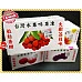為您介紹-文創禮盒款-大樹荔枝味蒟蒻果凍(台灣製造)單盒報價 文創禮盒款-大樹荔枝味蒟蒻果凍(台灣製造)單盒報價