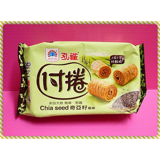 正-孔雀付卷奇亞籽-好酥脆