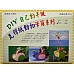 為您介紹-DIY自己動手做瓦楞紙動物筆筒(可彩繪)-專案出清 DIY自己動手做瓦楞紙動物筆筒(可彩繪)-專案出清
