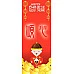 為您介紹-專人為您混搭糖果餅乾組合(一台斤單位150元計價) 專人為您混搭糖果餅乾組合(一台斤單位150元計價)