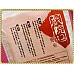 為您介紹-珍珍戲院口魷魚片Q軟蜜汁燒 珍珍戲院口魷魚片Q軟蜜汁燒