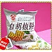 正宗日香白胡椒餅單包隨手包裝