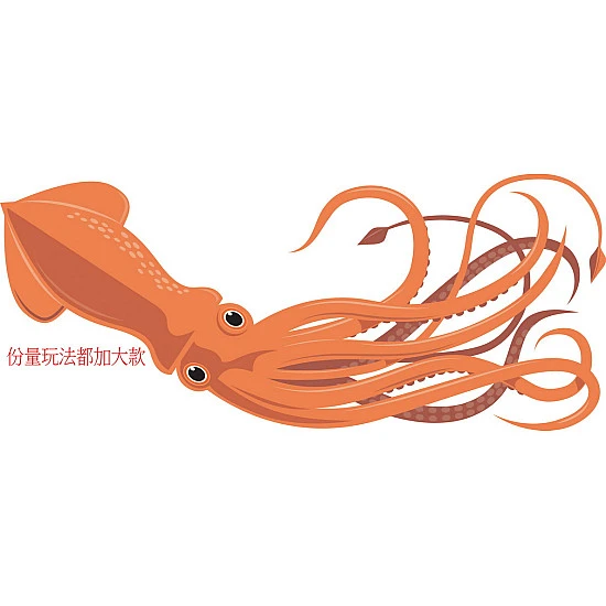 加倍大獎以及加強玩法吉祥魷魚抽抽樂-經典再現