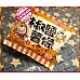 為您介紹-早年的味道系列-真地瓜直接切的牙籤蕃薯條-含醬料一包 早年的味道系列-真地瓜直接切的牙籤蕃薯條-含醬料一包