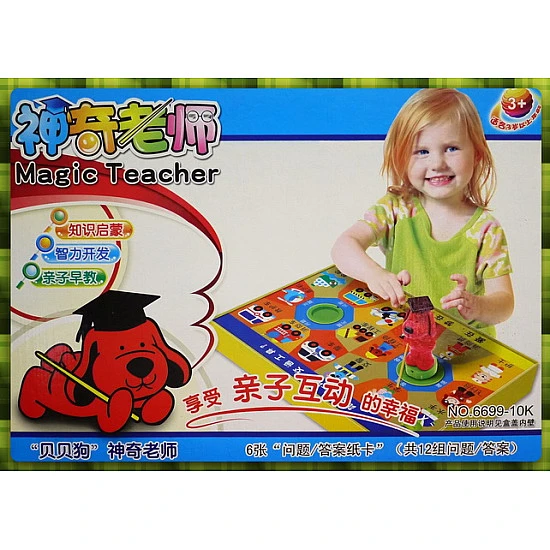 神奇老師互動式親子知識啟蒙問答遊戲組(禮盒款)