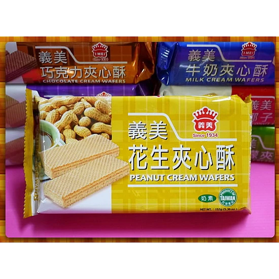 義美花生夾心酥