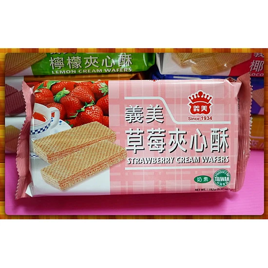 義美草莓夾心酥