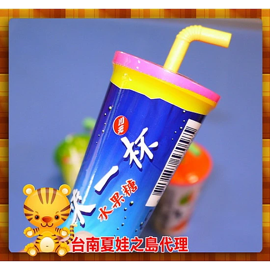 來一杯汽水糖粉一打裝(綜合口味)