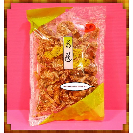 豪爽加量又實在的梅魚酥 豪爽加量又實在的梅魚酥