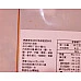 為您介紹-豪爽加量又實在的調味丁香(小龍女) 豪爽加量又實在的調味丁香(小龍女)
