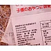 為您介紹-豪爽加量又實在的比目魚骨 豪爽加量又實在的比目魚骨