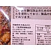 為您介紹-豪爽加量又實在的香辣花生丁香 豪爽加量又實在的香辣花生丁香