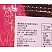 為您介紹-豪爽加量又實在的咬勁十足的牛肉乾(澳洲牛肉) 豪爽加量又實在的咬勁十足的牛肉乾(澳洲牛肉)