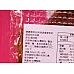 為您介紹-豪爽加量又實在的豬肉乾 豪爽加量又實在的豬肉乾