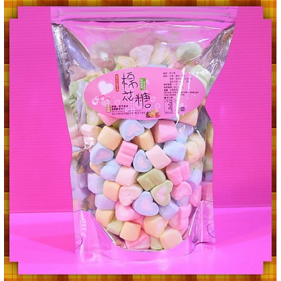A級彩色小愛心棉花糖1.5公分小包裝