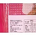 為您介紹-豪爽加量又實在的上品杏仁果 豪爽加量又實在的上品杏仁果