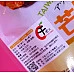 為您介紹-豪爽加量又實在的正玉井愛文芒果乾 豪爽加量又實在的正玉井愛文芒果乾