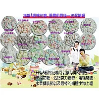 A級棉花糖『客人指定五種花色出』1000g裝 A級棉花糖『客人指定五種花色出』1000g裝