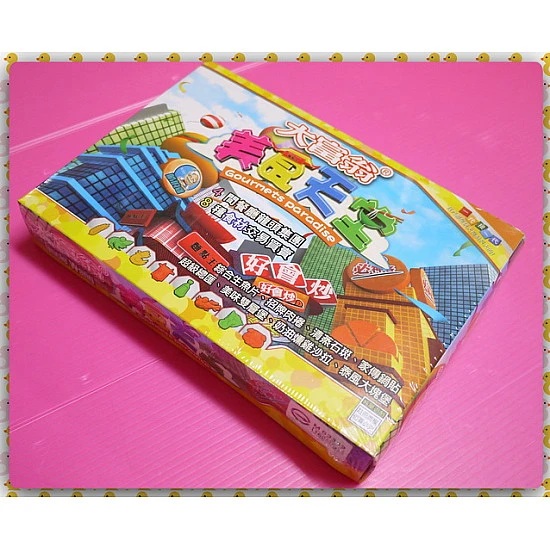 網路獨家授權-大富翁美食天堂大亨版