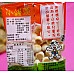 為您介紹-旺旺小饅頭隨手包-專為兒童設計的營養小點心 旺旺小饅頭隨手包-專為兒童設計的營養小點心