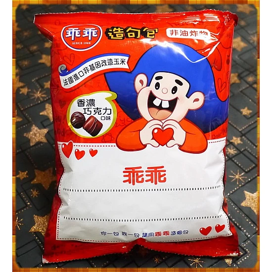 正-大乖乖巧克力口味(單包報價) 正-大乖乖巧克力口味(單包報價)