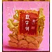 為您介紹-超可愛的數字餅乾小型包 超可愛的數字餅乾小型包