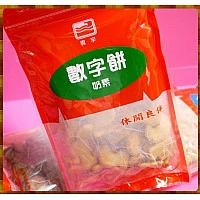 合作社專售的柑仔店-數字造型烤餅乾 合作社專售的柑仔店-數字造型烤餅乾