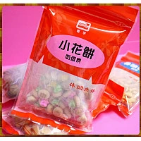 合作社專售的柑仔店-小花餅(蛋糕餅乾)烤餅乾 合作社專售的柑仔店-小花餅(蛋糕餅乾)烤餅乾