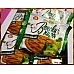 為您介紹-萬事吉蘋果派(使用真正蘋果泥原料) 萬事吉蘋果派(使用真正蘋果泥原料)