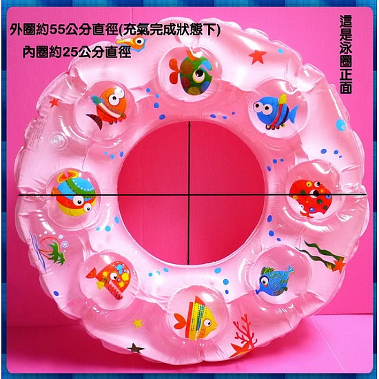 標準游泳圈(充氣有魔術視覺效果)