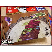 台灣老街巡禮懷舊風禮盒裝入烤檸檬餅17包裝 台灣老街巡禮懷舊風禮盒裝入烤檸檬餅17包裝