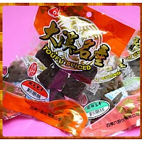 來硬的嗎?台式硬豆乾系列-狀元包干 來硬的嗎?台式硬豆乾系列-狀元包干