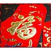 為您介紹-專用於包給長輩用的頂級植絨材質凸面燙金紅包袋(3+1個裝) 專用於包給長輩用的頂級植絨材質凸面燙金紅包袋(3+1個裝)