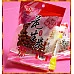 為您介紹-男子力女子力必備的下酒菜-油炸花生加鹽-台灣原料 男子力女子力必備的下酒菜-油炸花生加鹽-台灣原料