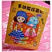 為您介紹-仿布料材質的超棒紙娃娃主題本(18張款含收納冊) 仿布料材質的超棒紙娃娃主題本(18張款含收納冊)
