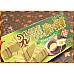 為您介紹-日本新瀉縣原裝進口-純抹茶巧克力蛋糕(含有酒) 日本新瀉縣原裝進口-純抹茶巧克力蛋糕(含有酒)