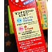 為您介紹-本愛知縣原裝森永嬰兒牛奶餅(內有2袋) 本愛知縣原裝森永嬰兒牛奶餅(內有2袋)
