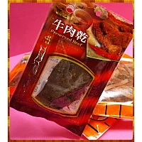 台式傳統魯製牛肉乾 台式傳統魯製牛肉乾