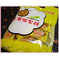 精緻禮袋裝-親親台灣造型鳳梨酥(奶蛋素)-台南老工廠生產 精緻禮袋裝-親親台灣造型鳳梨酥(奶蛋素)-台南老工廠生產