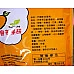 為您介紹-精緻禮袋裝-親親台灣造型芒果酥(奶蛋素)-台南老工廠生產 精緻禮袋裝-親親台灣造型芒果酥(奶蛋素)-台南老工廠生產