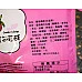 為您介紹-精緻禮袋裝-親親台灣造型蔓越莓酥(奶蛋素)-台南老工廠生產 精緻禮袋裝-親親台灣造型蔓越莓酥(奶蛋素)-台南老工廠生產