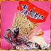 北海鱈魚香絲隨手包(咬勁版)56g包