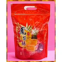 南台灣古道的小巧手提式伴手禮之鳳梨酥300g一包 南台灣古道的小巧手提式伴手禮之鳳梨酥300g一包