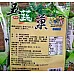 嚴選五種蔬果的薄餅40g共15大包裝